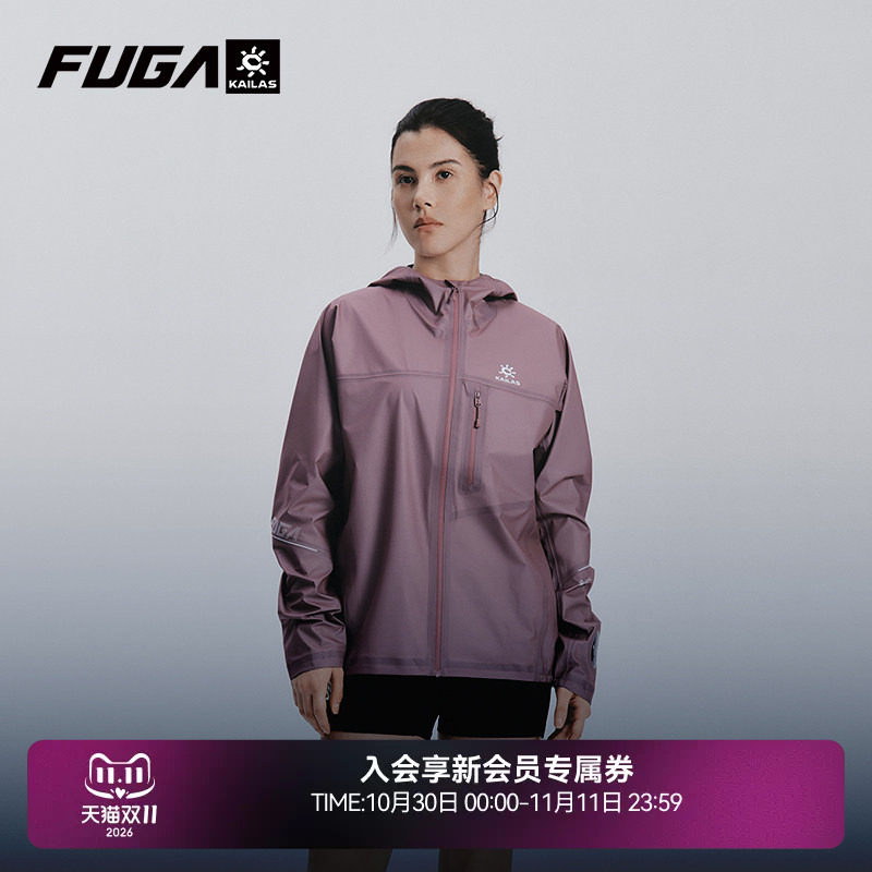 【赵家驹TORX同款】凯乐石FUGA冲锋衣男户外防水外套女傲云GTX