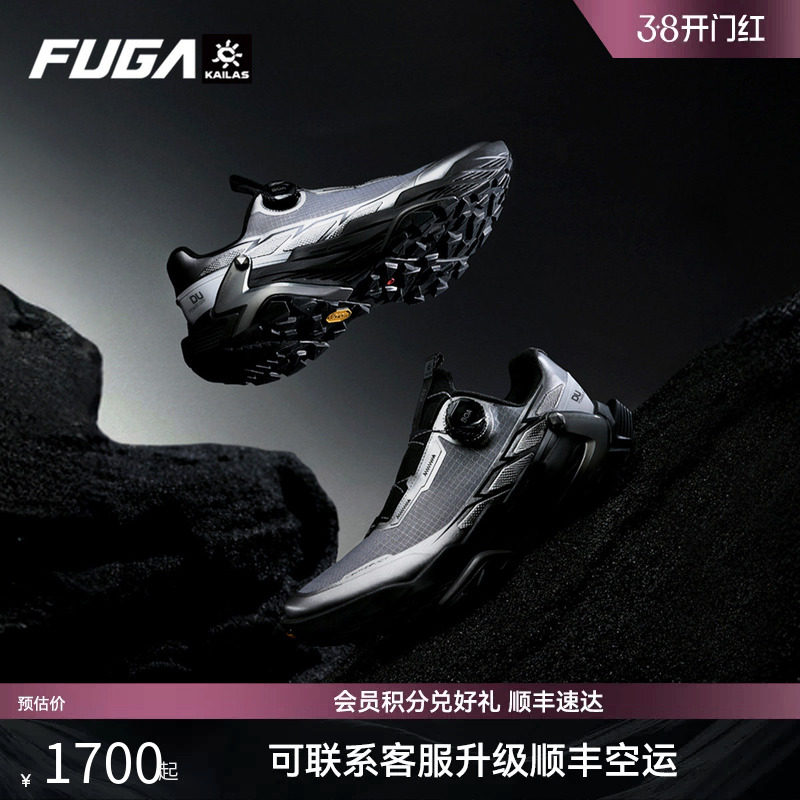 凯乐石FUGA越野跑鞋男户外防滑徒步运动鞋女大坡王DU2 BOA黑山