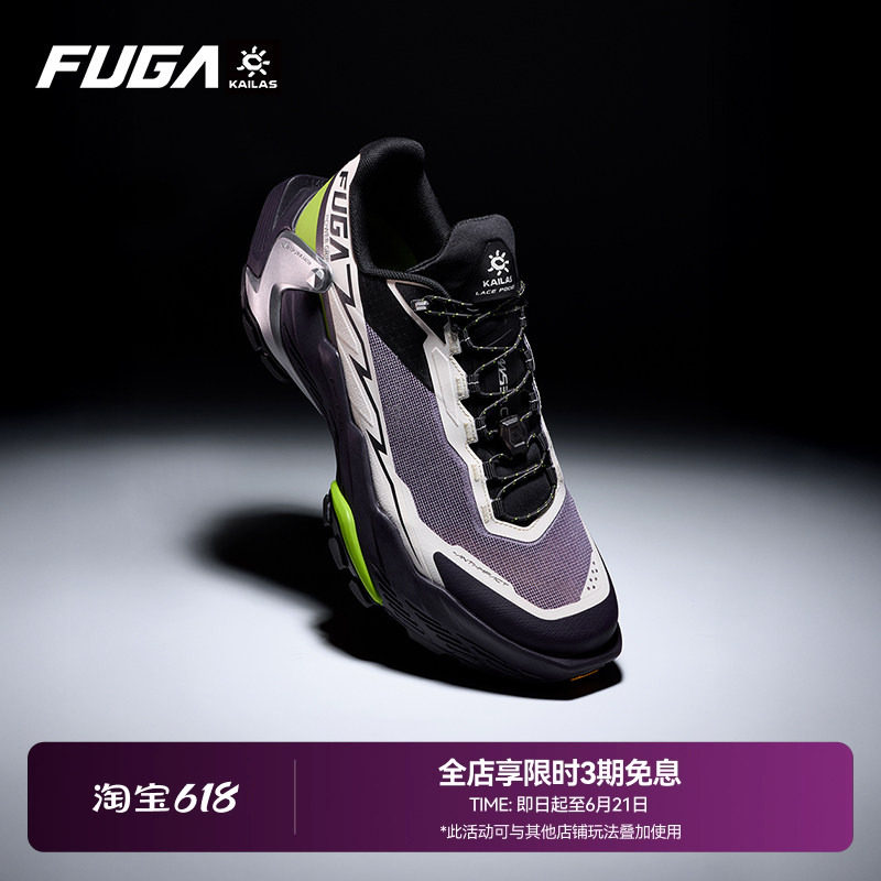 凯乐石FUGA越野跑鞋男春夏户外运动防滑透气运动鞋女DU2大坡王
