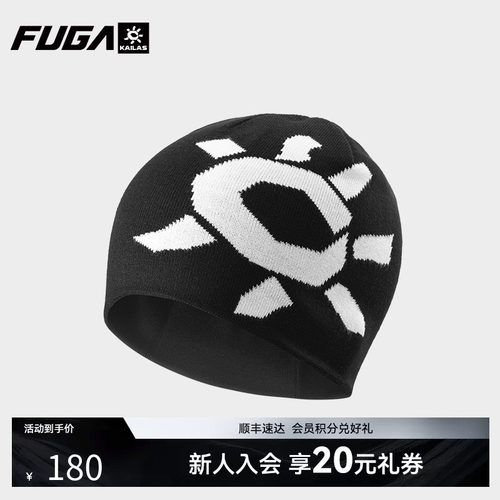 凯乐石FUGA针织帽户外运动保暖