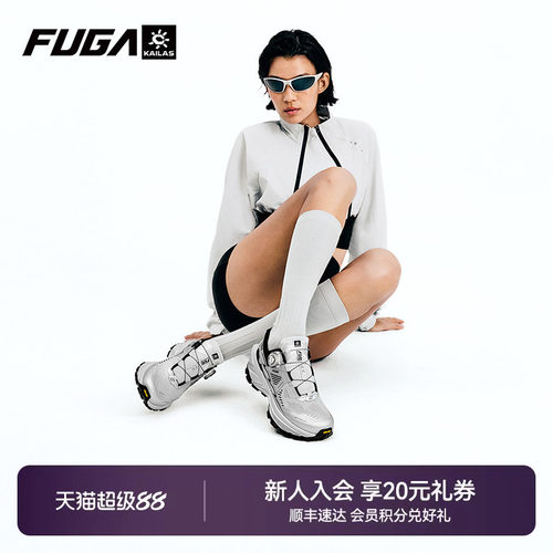 FUGAEX3BOA透气防滑越野跑鞋