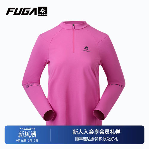 KAILASFUGA半开胸功能长袖T恤女