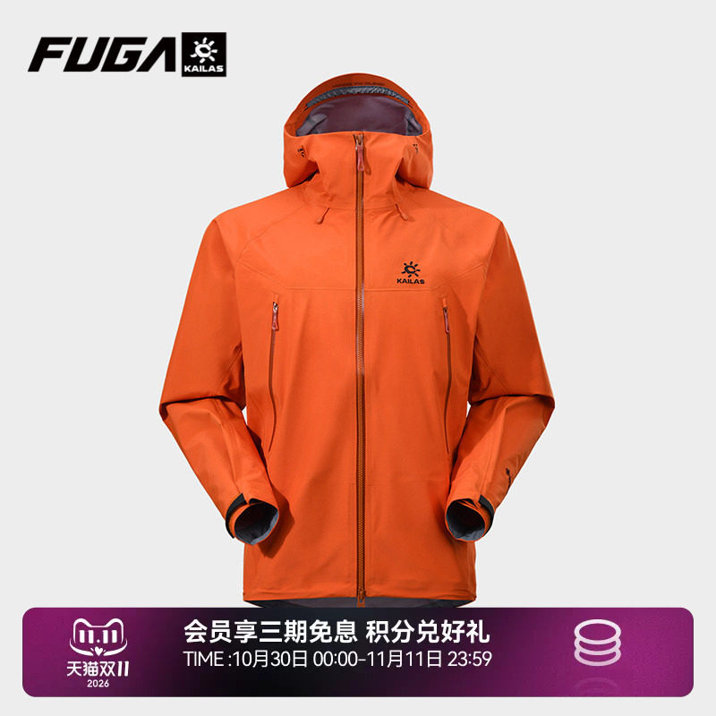 【GTX】KAILAS凯乐石MONT X-LT全天候硬壳冲锋衣男防风防水轻量女