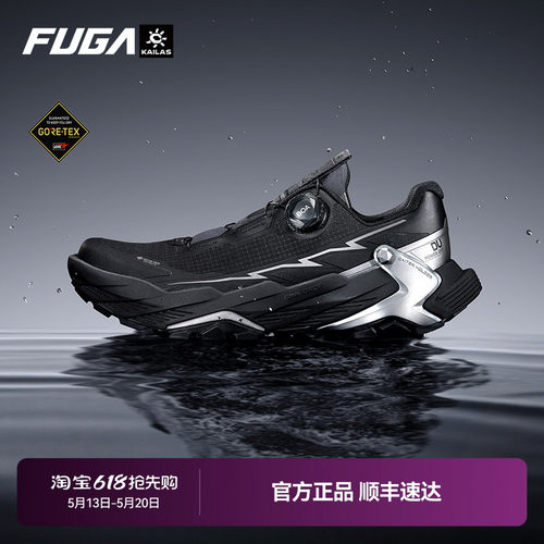 FUGADU2GTXBOA黑山越野跑鞋