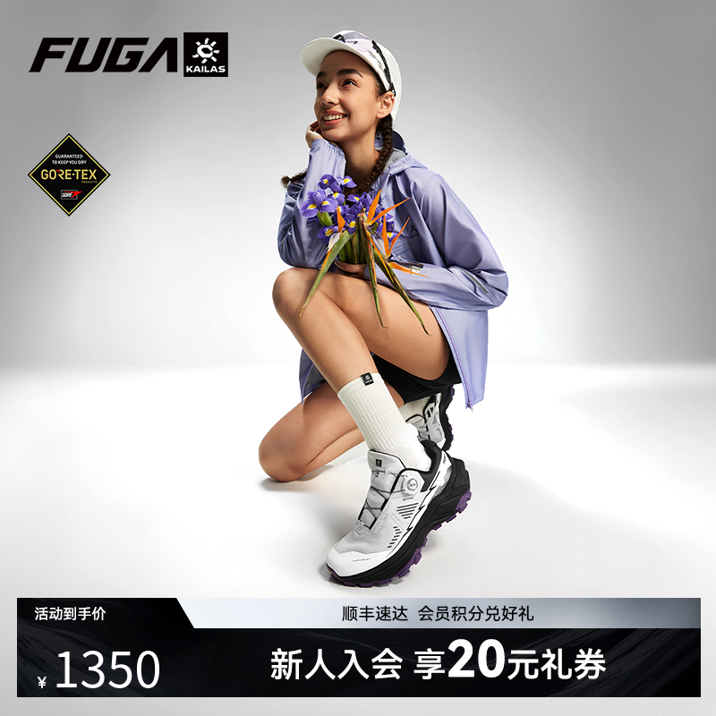 FUGAEX3GTXBOA越野跑鞋