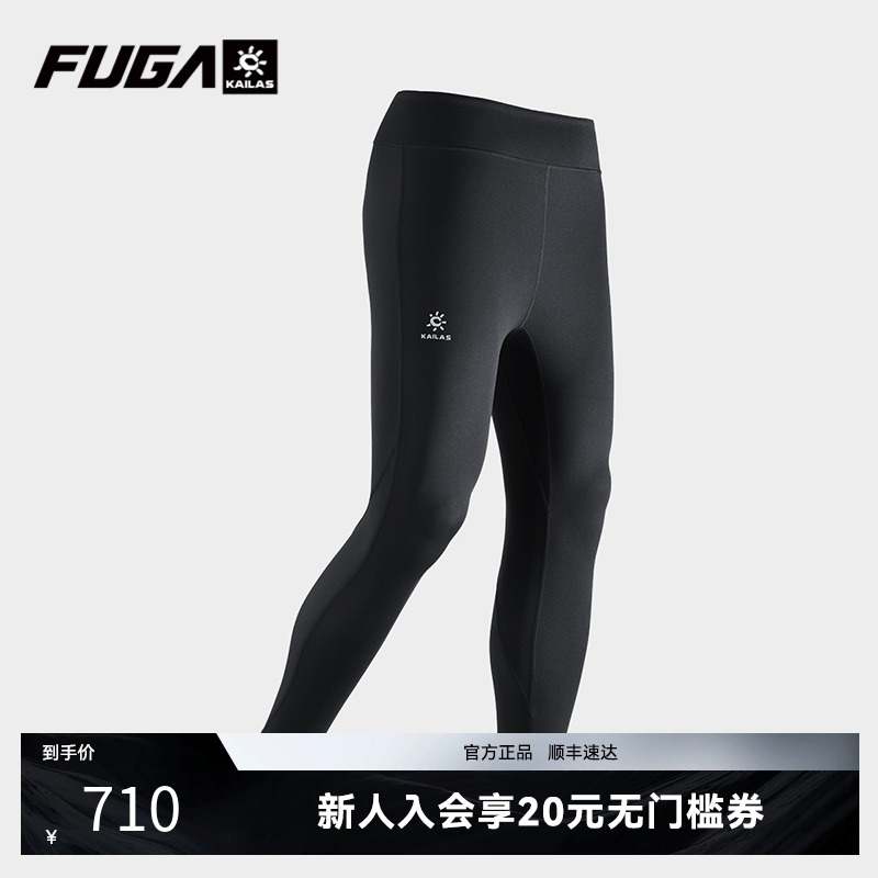 KAILAS凯乐石 FUGA男款吸湿速干舒适弹力反光印花微压缩跑山长裤