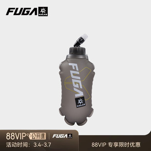 KAILAS凯乐石FUGA户外运动500ML软水壶越野跑适配AIR 7跑山包
