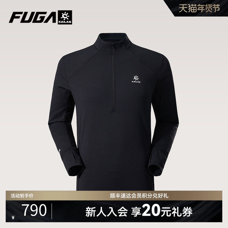 凯乐石FUGA户外跑山吸湿速干透气防晒反光印花功能长袖T恤男女,户外/登山/野营/旅行用品,速干T恤,淘宝优惠券,粉丝福利购,淘宝优惠卷