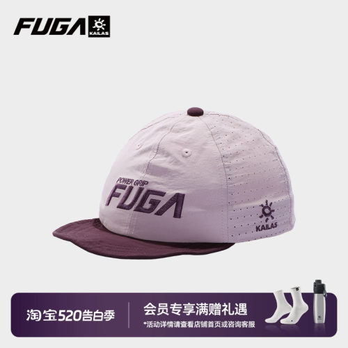 FUGA帽子遮阳透气男女同款