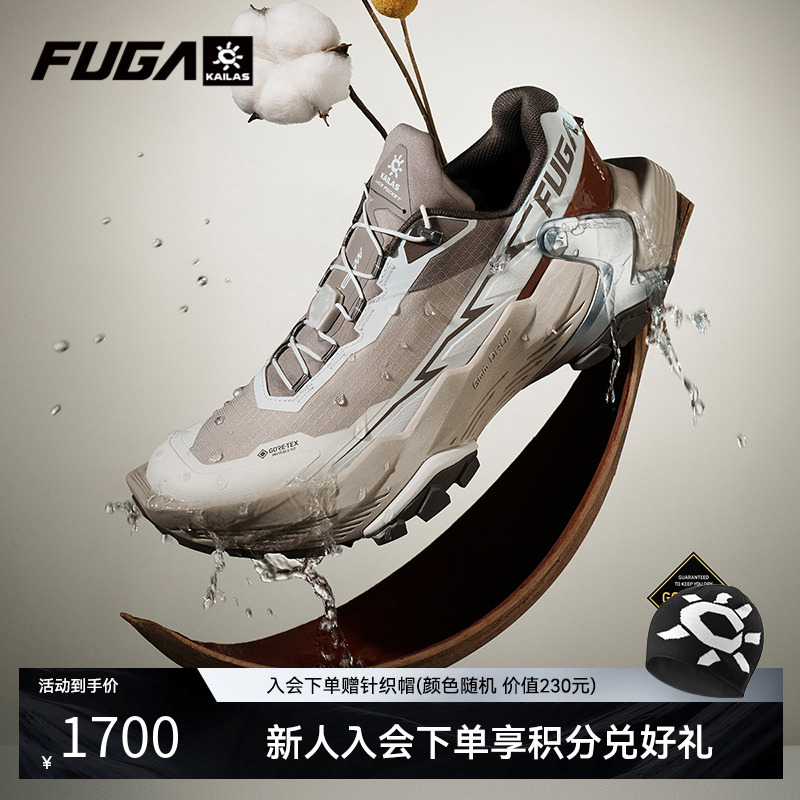 FUGA大坡王DU2GTX越野跑鞋