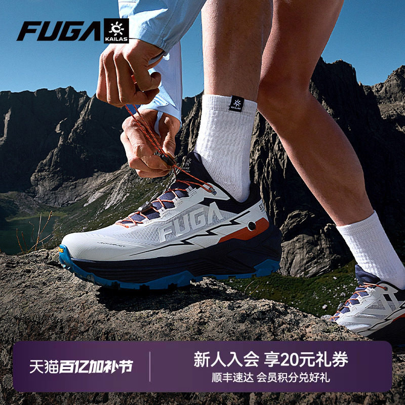 凯乐石FUGA运动鞋女轻便减震专业越野跑鞋网面透气跑步鞋男EX3