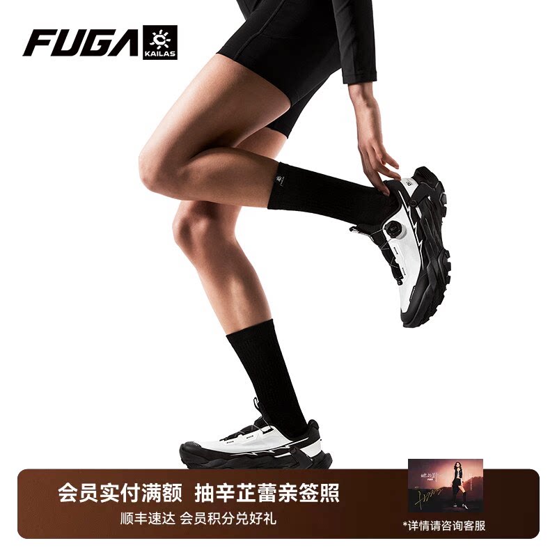 凯乐石FUGA越野跑鞋男秋户外登山鞋透气运动鞋女DU 2 BOA大坡王