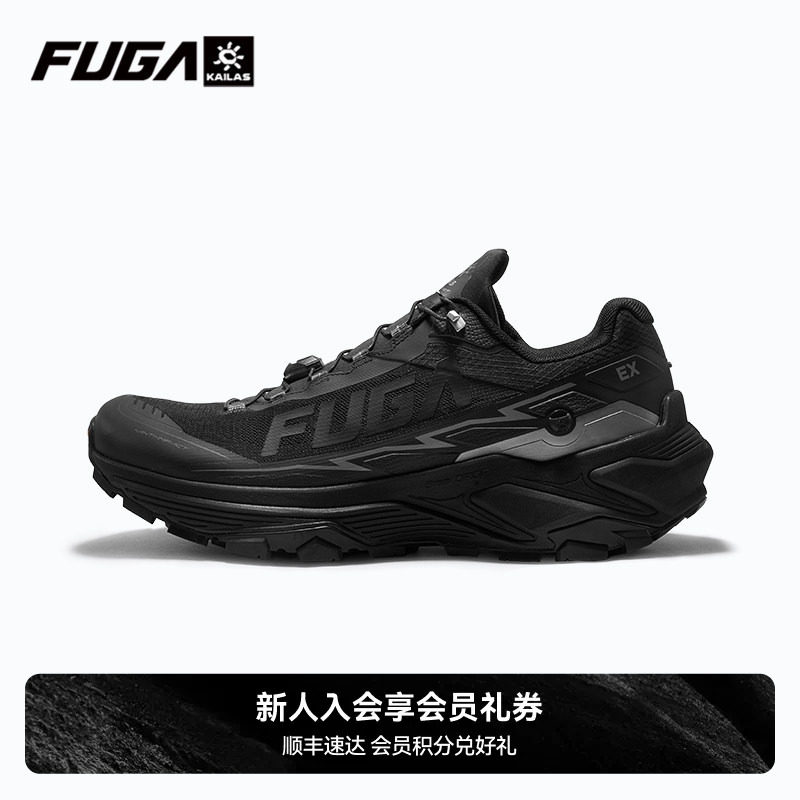 FUGAEX3W透气宽楦越野跑鞋图片