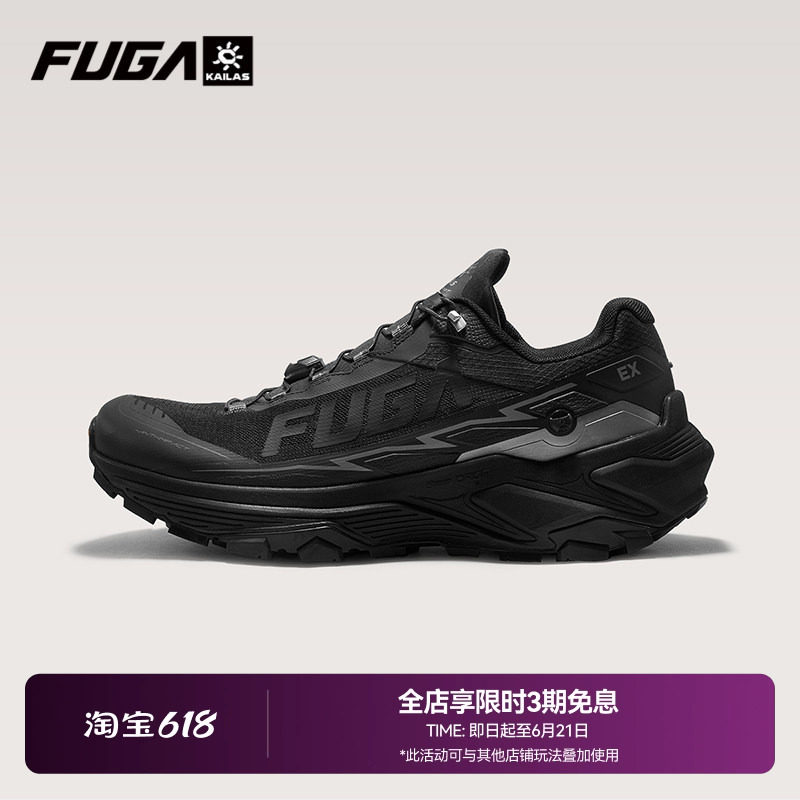 【宽楦】凯乐石FUGA越野跑鞋男春夏户外登山鞋透气运动鞋女EX3 W