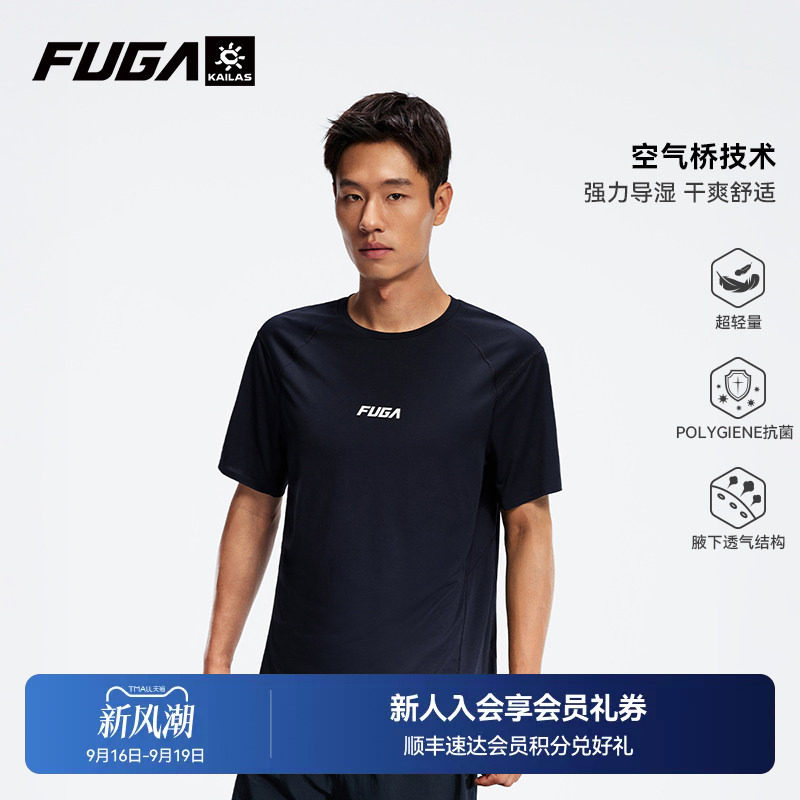 FUGA户外跑山速干透气短袖T恤图片