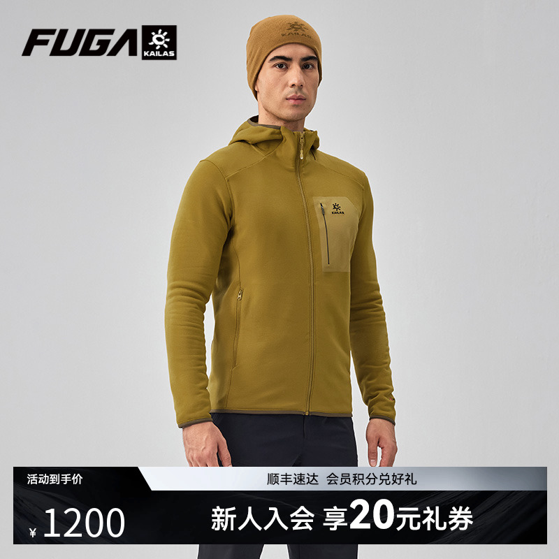 KAILAS凯乐石FUGA 户外运动男款登山徒步连帽衫防风保暖抓绒外套