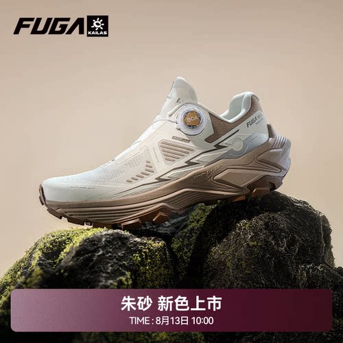 FUGAEX3BOA户外越野徒步鞋