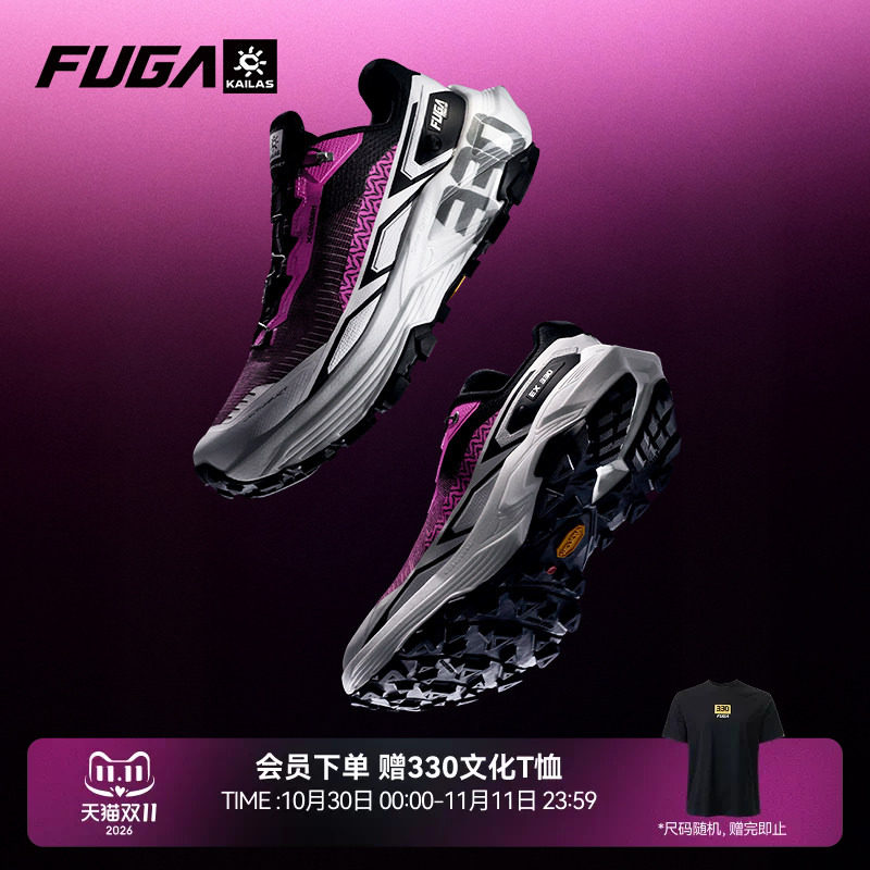 【赵家驹TORX同款】凯乐石FUGA越野跑鞋男户外徒步运动鞋女EX330