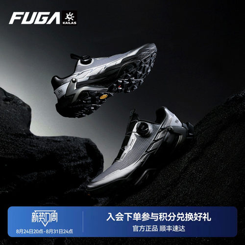FUGADU2BOA黑山大坡王越野跑鞋