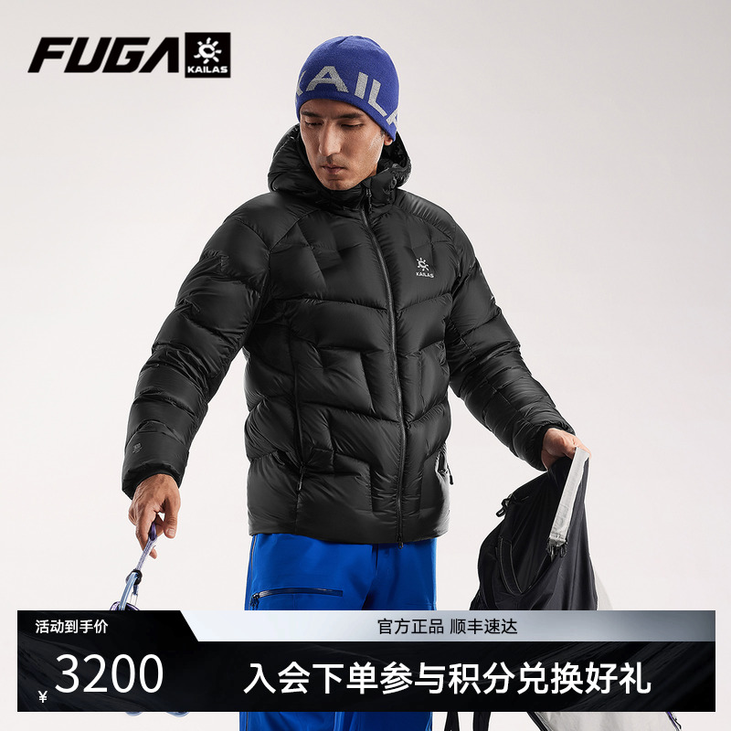 凯乐石FUGA羽绒服GTZEROPLUS