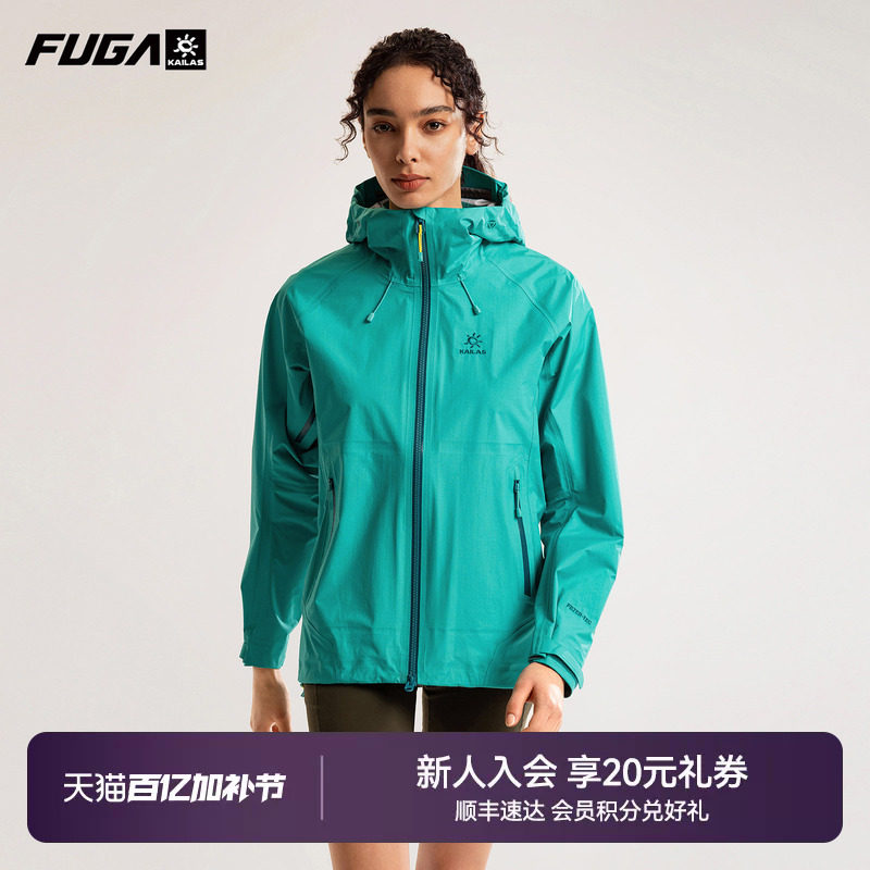 凯乐石FUGA冲锋衣女秋冬户外防风防水登山服外套男博格达LT