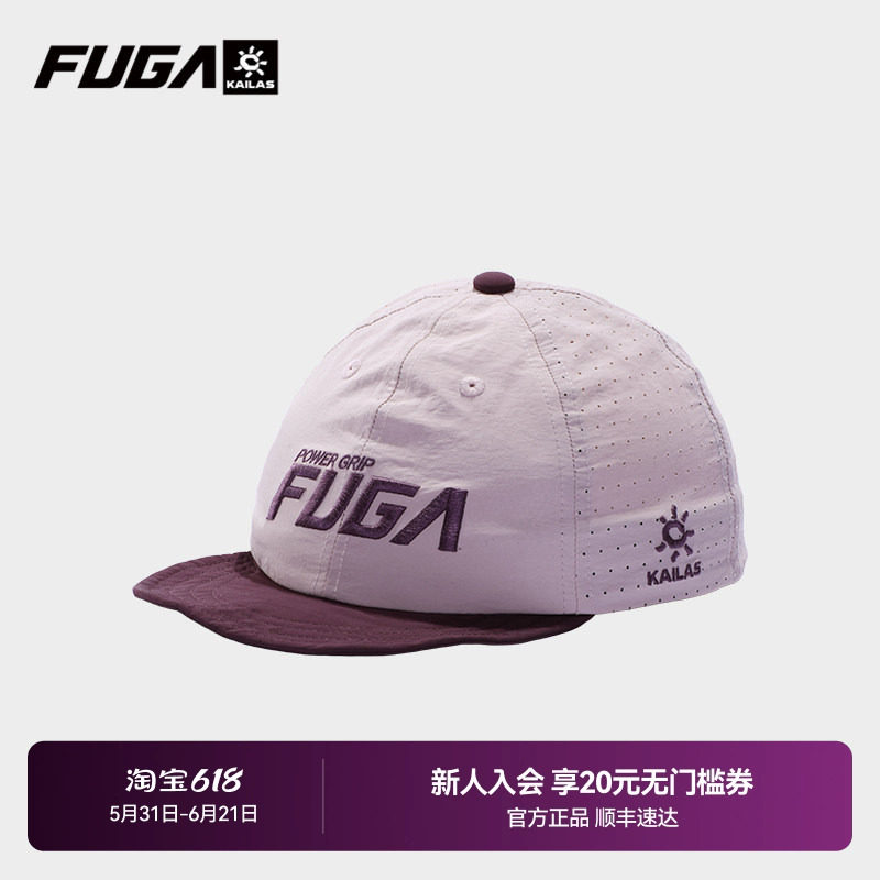 凯乐石FUGA帽子女户外运动跑步遮阳帽折叠携带越野全顶帽鸭舌帽男