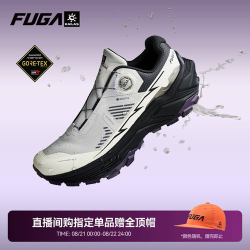 FUGAEX3GTXBOA越野跑鞋