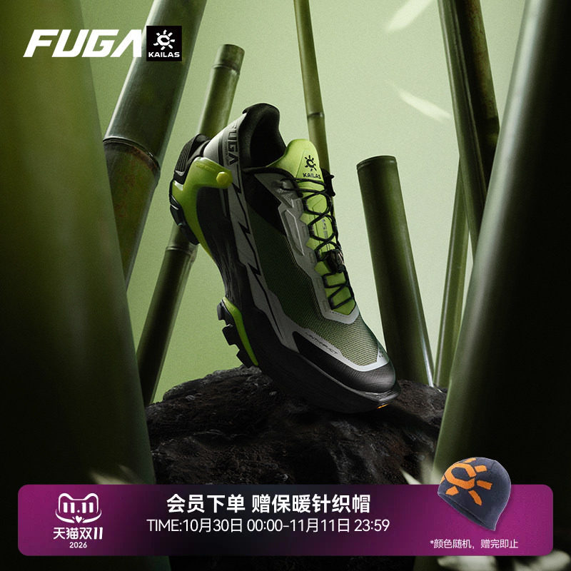 【辛芷蕾同款】凯乐石FUGA越野跑鞋男户外防滑运动鞋女DU2大坡王