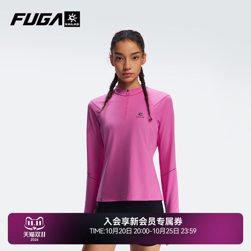 凯乐石FUGA T恤女秋冬户外运动徒步登山跑步男透气速干长袖上衣