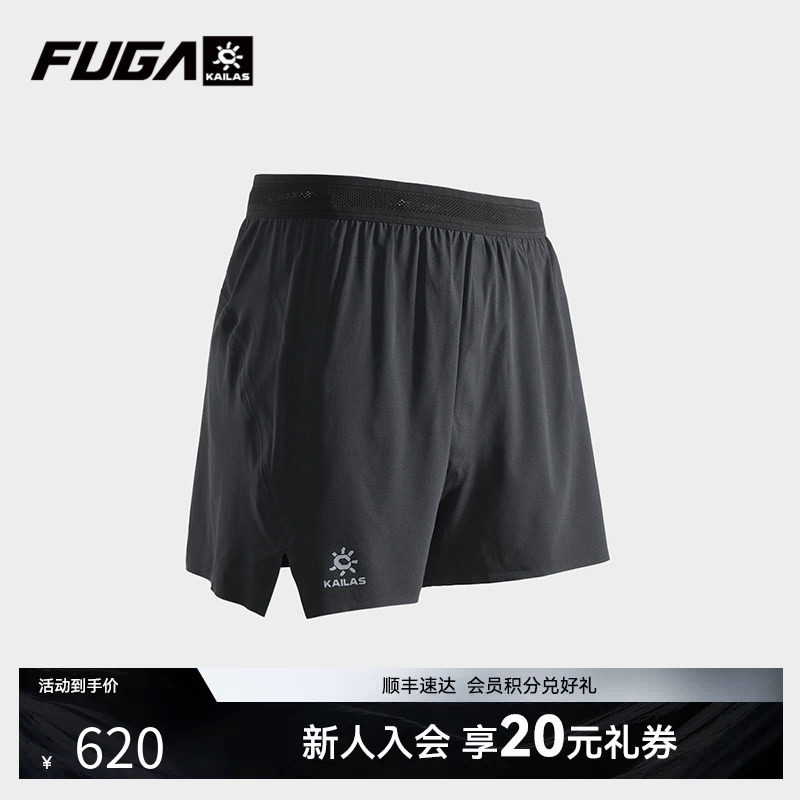 KAILAS凯乐石FUGA户外运动弹力透气轻量舒适跑山短裤（有内衬）男