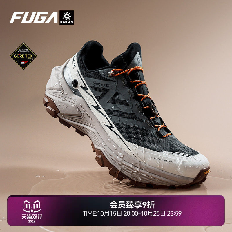 凯乐石FUGA越野跑鞋男秋冬户外防滑徒步登山鞋女EX3 GTX
