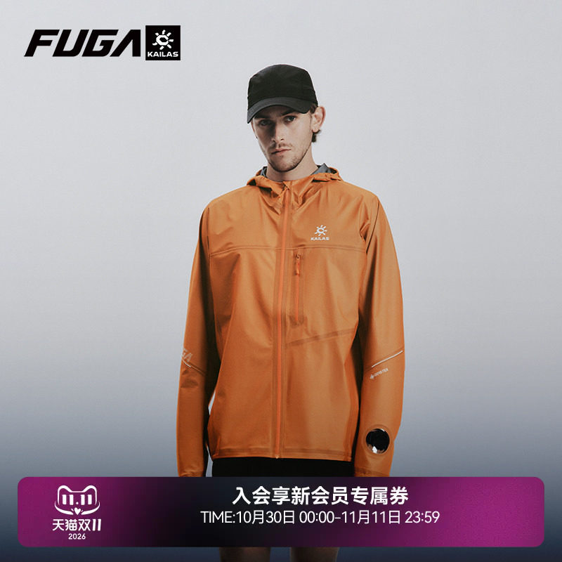【赵家驹TORX同款】凯乐石FUGA冲锋衣男户外防水外套女傲云GTX
