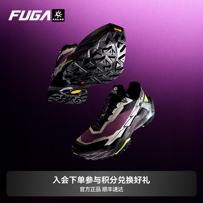 凯乐石FUGA越野跑鞋男春夏户外防滑透气徒步运动鞋女DU2大坡王