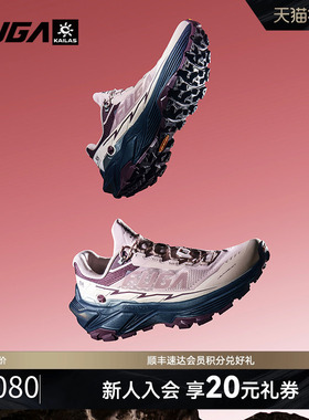 凯乐石FUGA越野跑鞋男户外防滑透气运动鞋减震登山徒步鞋女EX3