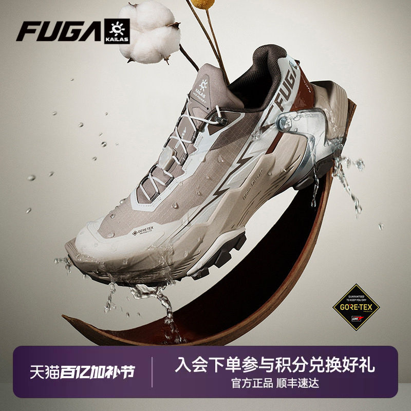 凯乐石FUGA运动鞋女春夏户外越野跑鞋防水防滑登山徒步鞋男DU2GTX