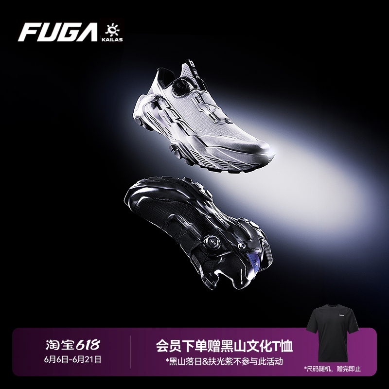 凯乐石FUGA越野跑鞋男户外休闲登山徒步透气运动鞋女DU2 BOA 黑山