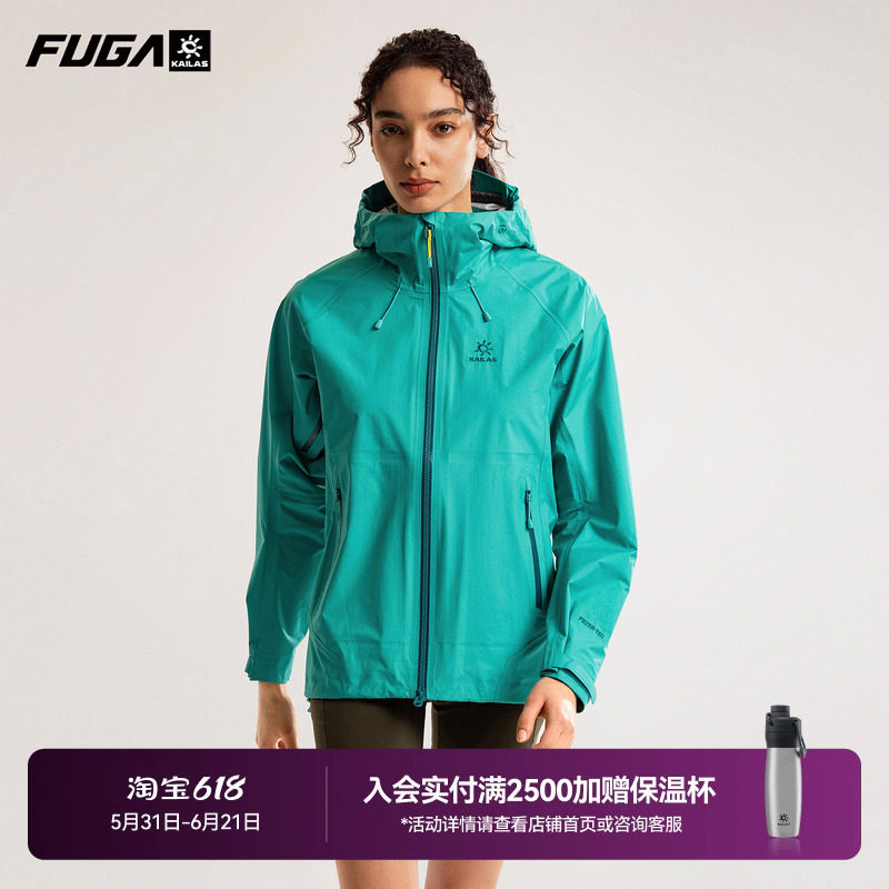凯乐石FUGA冲锋衣女秋冬户外防风防水登山服外套男博格达LT