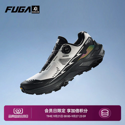 FUGAEX3BOA透气防滑越野跑鞋