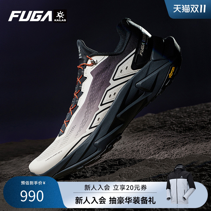 凯乐石FUGA YAO 2越野跑鞋户外防滑徒步鞋轻便透气跑步训练运动鞋