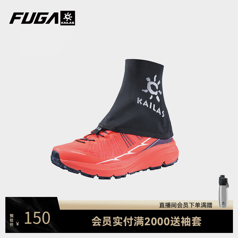 KAILASʯFUGAɽϵɽЬɳԽҰЬɳ׷ɰʵ150.45Ԫ
