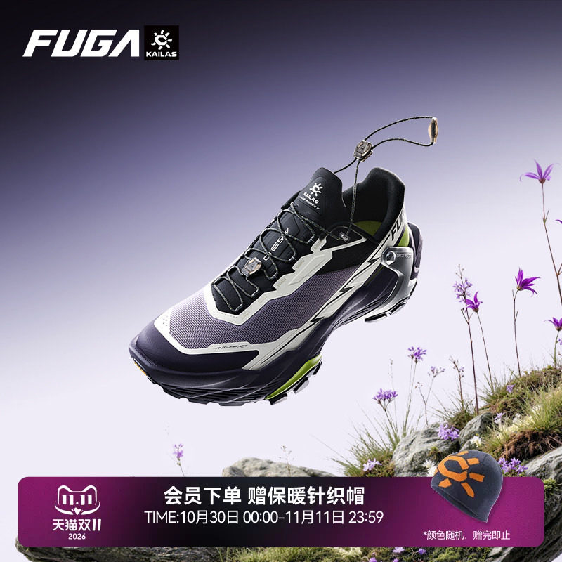 【辛芷蕾同款】凯乐石FUGA越野跑鞋男户外防滑运动鞋女DU2大坡王