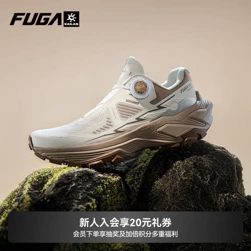 FUGAEX3BOA户外越野徒步鞋