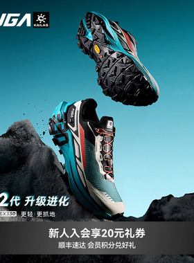 凯乐石FUGA越野跑鞋男新款户外徒步登山鞋防滑透气运动鞋女EX330