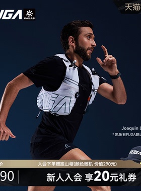 凯乐石FUGA越野跑背包男户外运动双肩包轻便透气登山包女AIR8 Ⅳ