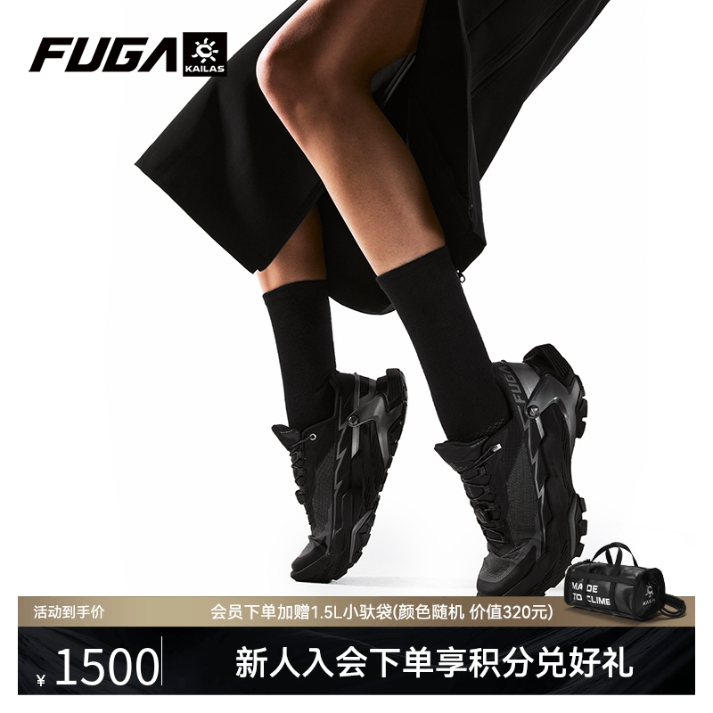 凯乐石FUGA越野跑鞋男秋冬户外防滑透气徒步运动鞋女DU2大坡王