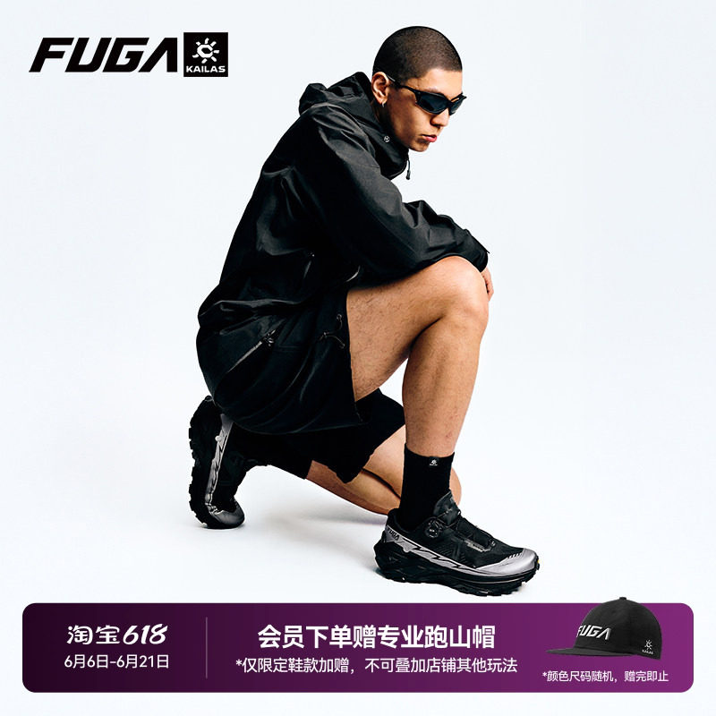 凯乐石FUGA越野跑鞋男春夏户外防滑登山鞋透气运动鞋女EX3 BOA