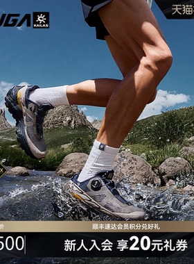 凯乐石FUGA越野跑鞋女秋冬户外防水防滑徒步登山鞋男EX3 GTX BOA