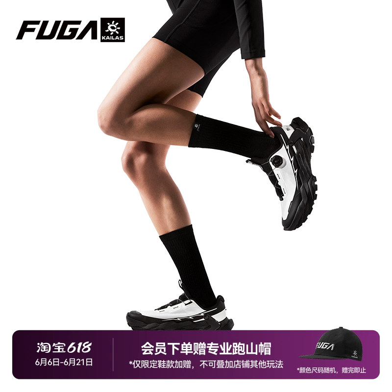 凯乐石FUGA越野跑鞋男春夏户外登山鞋透气运动鞋女DU 2 BOA大坡王