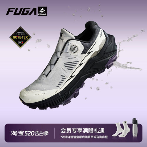 FUGAEX3GTXBOA越野跑鞋