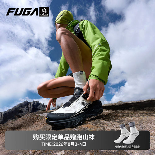 FUGAEX3BOA透气徒步越野跑鞋